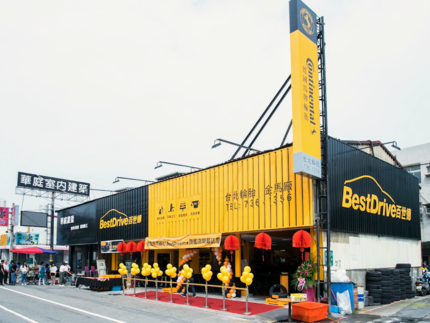 德國馬牌輪胎BestDrive旗艦店-台北輪胎金馬廠