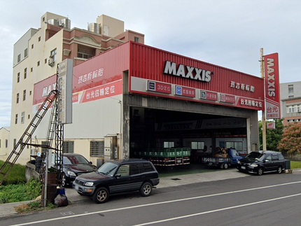 MAXXIS瑪吉斯輪胎 - 台光汽車輪胎五金廠