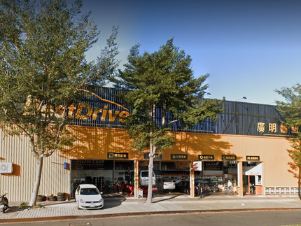 德國馬牌輪胎BestDrive旗艦店－廣明輪胎行