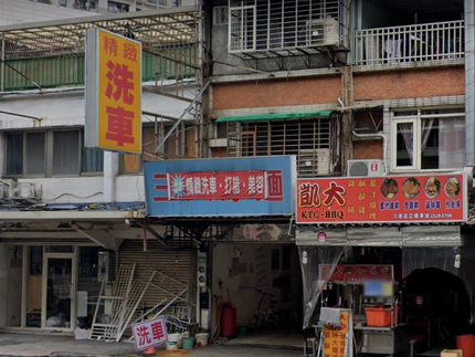 塔悠路老店洗車打臘美容