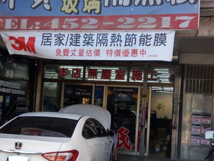 新寶汽車玻璃隔熱紙-中壢店