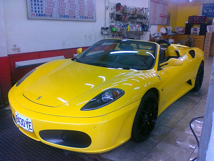 德國廠用汽車美容烤漆