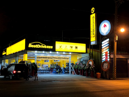 德國馬牌輪胎BestDrive旗艦店-佑陞車業