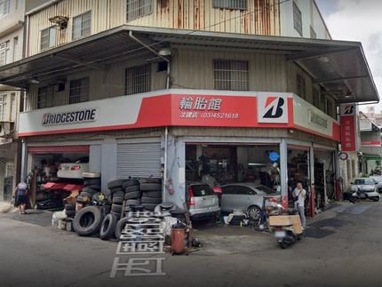 Bridgestone 普利司通輪胎 - 汶建輪胎館