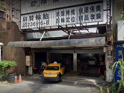 Dunlop 登祿普輪胎 - 祥贊輪胎