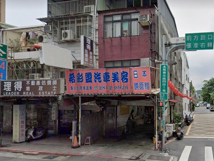 希彩盟汽車美容