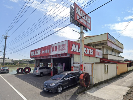 MAXXIS瑪吉斯輪胎 - 興輪輪胎行