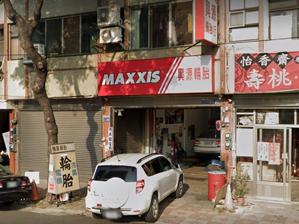 MAXXIS瑪吉斯輪胎 - 興源輪胎行