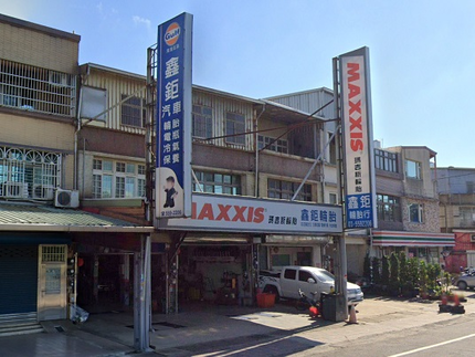 MAXXIS 瑪吉斯輪胎 - 鑫鉅汽車保養廠