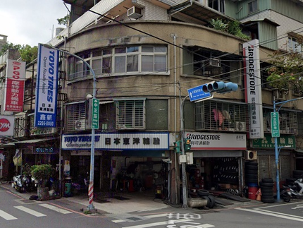 TOYO TIRES 日本東洋輪胎 - 鑫新輪胎