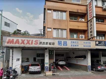 MAXXIS 瑪吉斯輪胎 - 易昌輪胎行