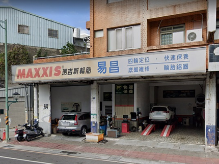 MAXXIS 瑪吉斯輪胎 - 易昌輪胎行