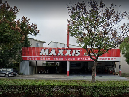 MAXXIS 瑪吉斯輪胎 - 毅福雷射四輪定位