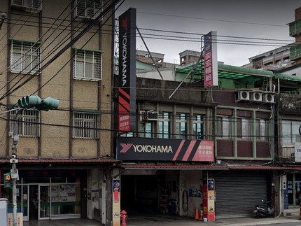 Yokohama 橫濱輪胎 - 奕宏輪胎行