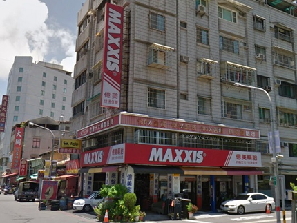 MAXXIS瑪吉斯輪胎 - 億美輪胎行