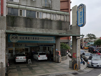 JCB奇桀專業汽車美容(平鎮新富店)