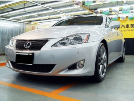 卡氏專業汽車美容-八德區大智路