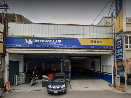 Michelin 米其林輪胎 - 翊通輪胎