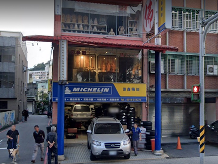 Michelin 米其林輪胎 - 億鑫輪胎行
