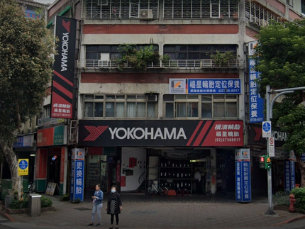 Yokohama 橫濱輪胎 - 福星輪胎行(億久)