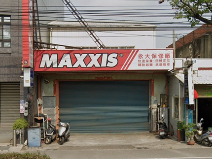 MAXXIS瑪吉斯輪胎 - 永大輪胎行