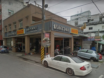 Pirelli 倍耐力輪胎 - 勇鉅輪胎