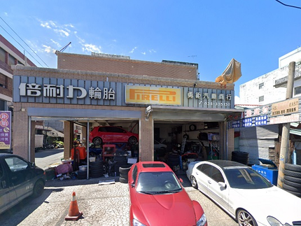 Pirelli 倍耐力輪胎 - 勇鉅輪胎