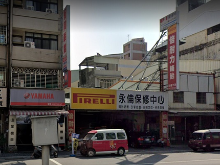 Pirelli 倍耐力輪胎 - 永倫汽車