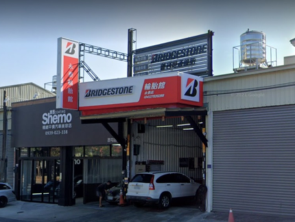 Bridgestone 普利司通輪胎 - 永泰輪胎館