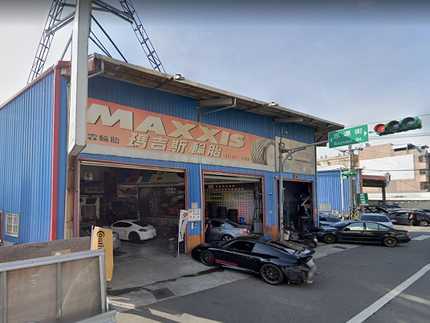 MAXXIS 瑪吉斯輪胎 -源霖輪胎行