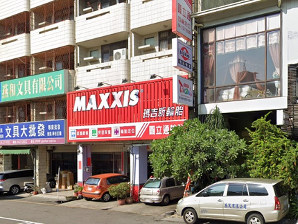 MAXXIS瑪吉斯輪胎 - 圓立通輪胎行