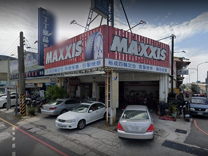 MAXXIS瑪吉斯輪胎 - 裕成輪胎行