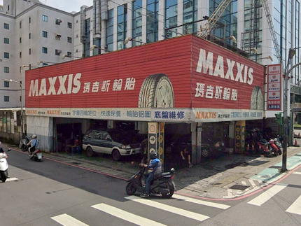 MAXXIS 瑪吉斯輪胎 - 宇星汽車