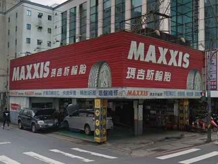 MAXXIS 瑪吉斯輪胎 - 宇星汽車