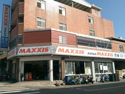 MAXXIS瑪吉斯輪胎 - 煜蓥輪胎行