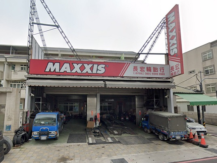 MAXXIS瑪吉斯輪胎 - 長宏輪胎行