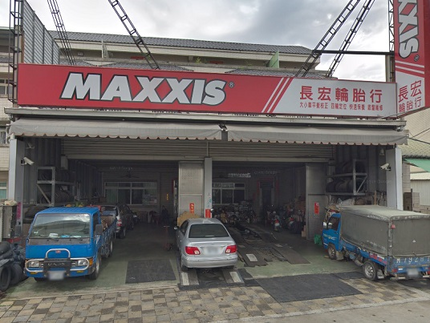 MAXXIS瑪吉斯輪胎 - 長宏輪胎行