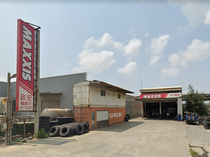 MAXXIS瑪吉斯輪胎 - 政安輪胎行