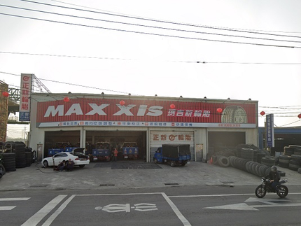MAXXIS瑪吉斯輪胎 - 正豐輪胎行