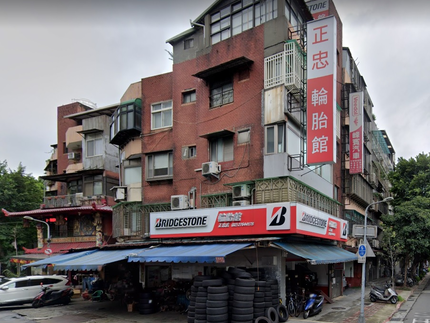 Bridgestone 普利司通輪胎 - 正忠輪胎館