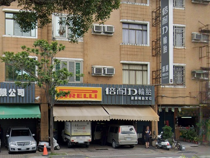 Pirelli 倍耐力輪胎 - 振展輪胎