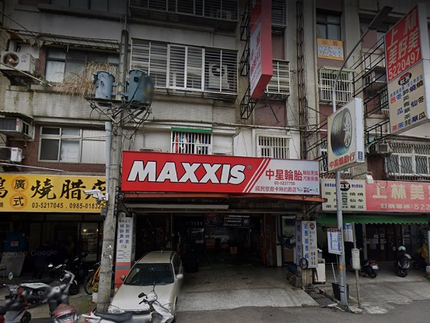 MAXXIS 瑪吉斯輪胎 - 中星輪胎行
