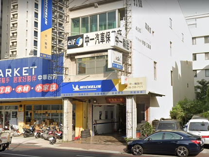 Michelin 米其林輪胎 - 中一輪胎