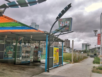 趣洗車自助洗車場24h 水湳經貿旗艦店 台中市西屯區 Dococar 汽車情報站