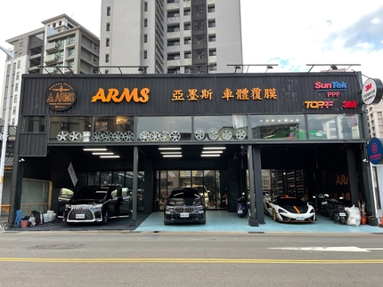 ARMS 亞墨斯 車體覆膜&藝術規劃 ARMS Premium WRAPS & Designs Zhubei Hsinchu Taiwan