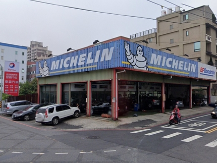 Michelin 米其林輪胎 - 東霖輪胎