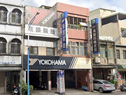 Yokohama 橫濱輪胎 - 鴻鎮輪胎