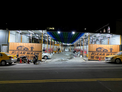 21年最新版 基隆市自助洗車場 評價推薦 Dococar 汽車情報站 上千筆自助洗車場 汽車美容 汽車隔熱紙 輪胎行的店家資訊