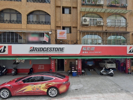 Bridgestone 普利司通輪胎 - 慶灃輪胎館