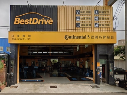 德國馬牌輪胎BestDrive旗艦店－日東輪胎